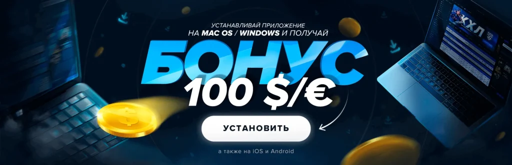ван вин