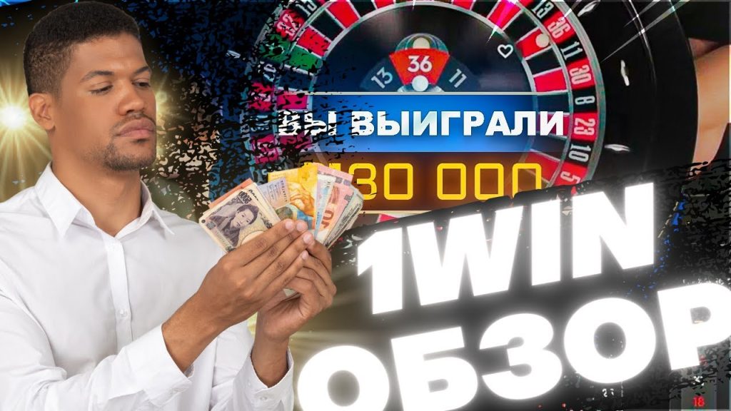 игровые слоты